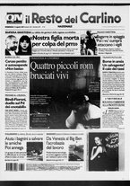 giornale/RAV0037021/2007/n. 221 del 12 agosto